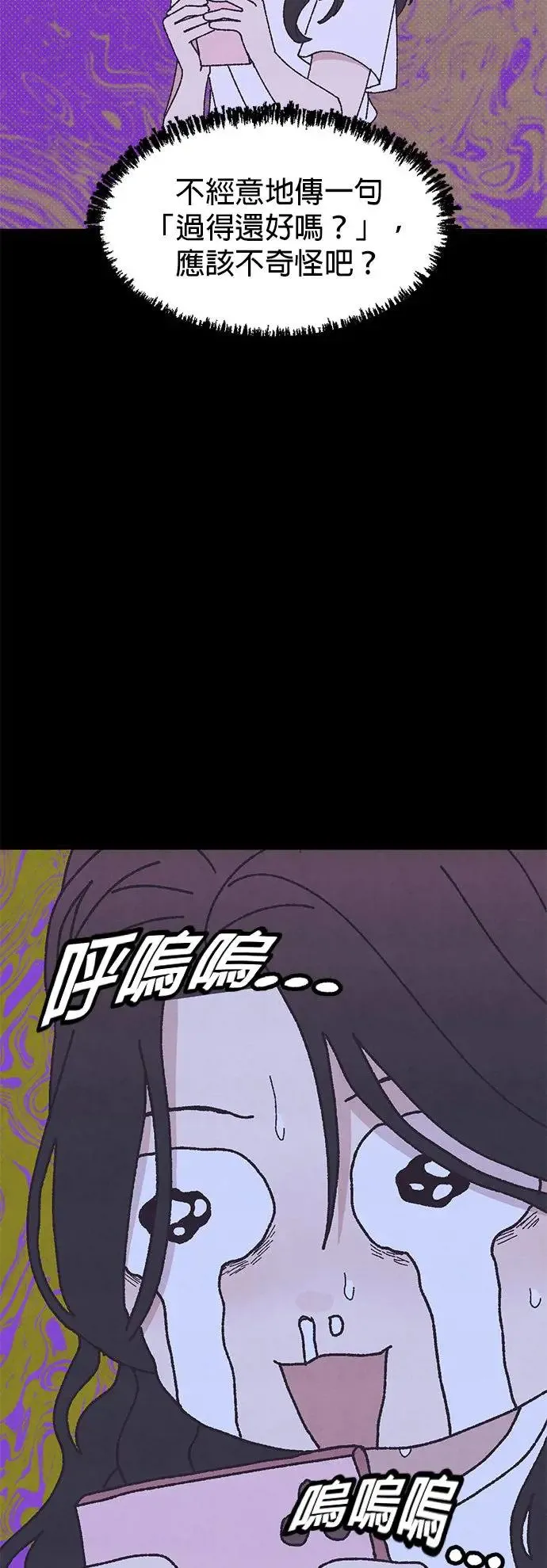 第45话 第21页