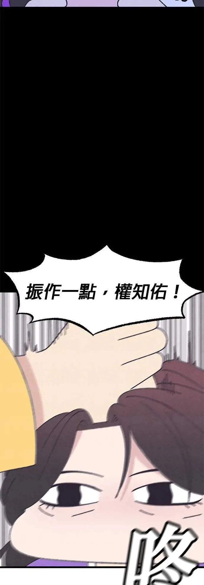 第45话 第22页