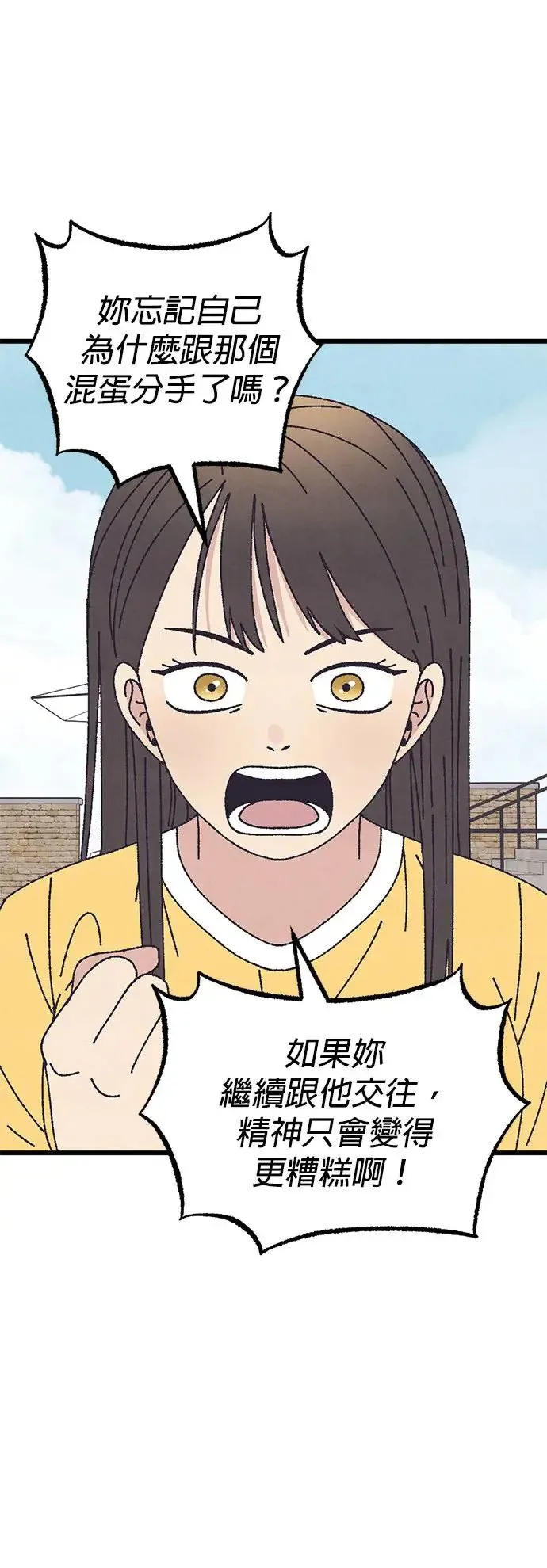 第45话 第24页
