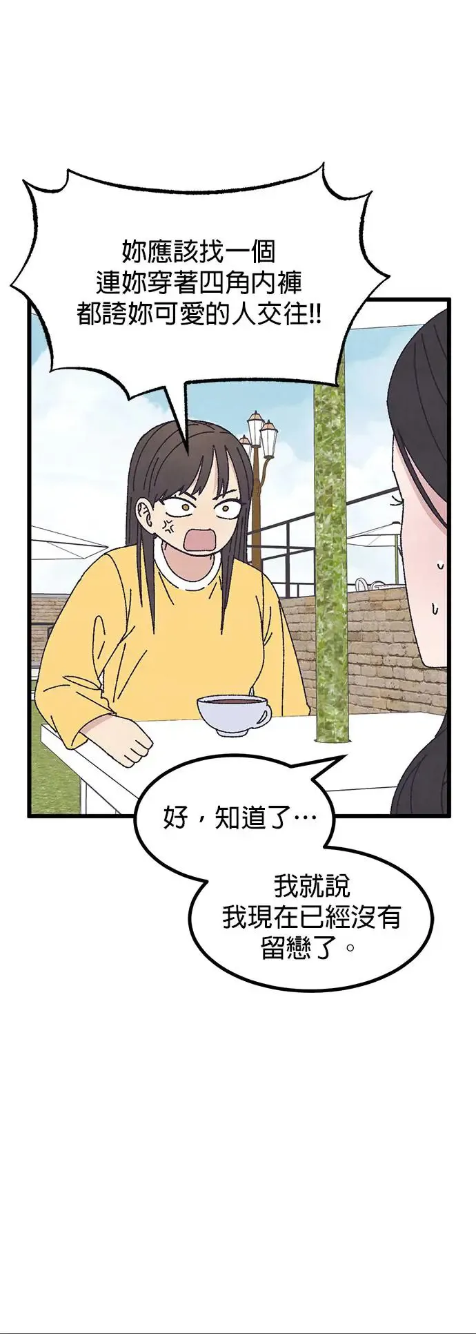 第45话 第26页
