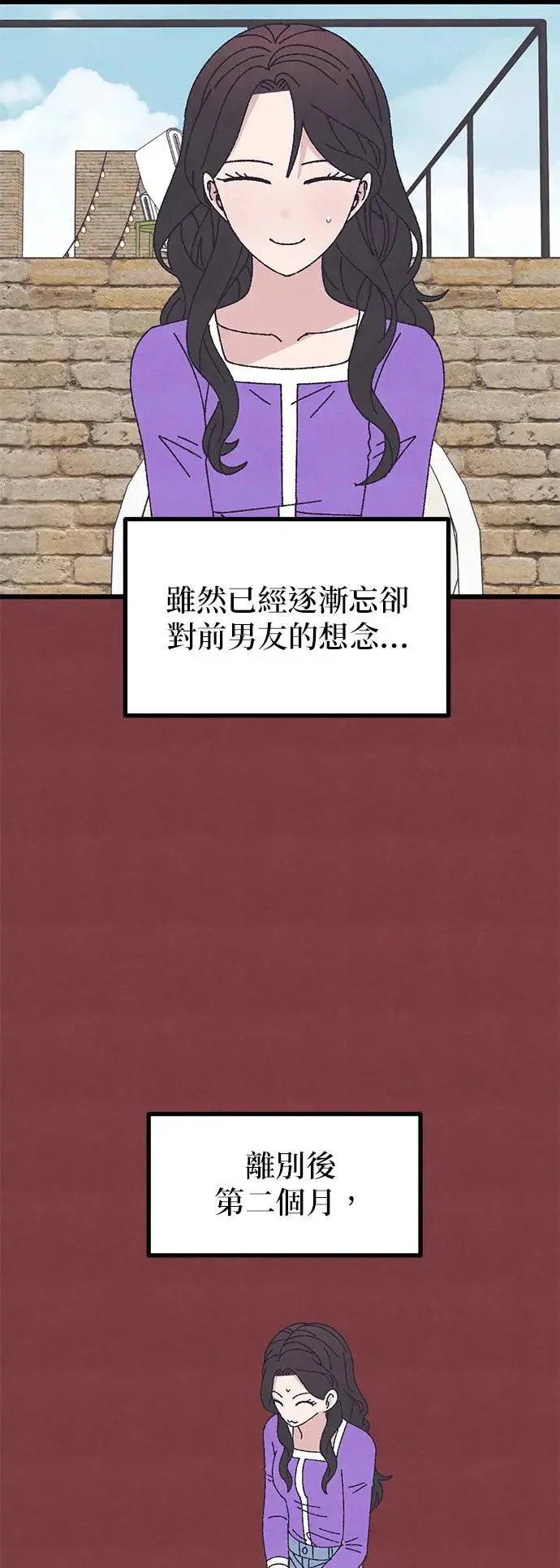 第45话 第27页