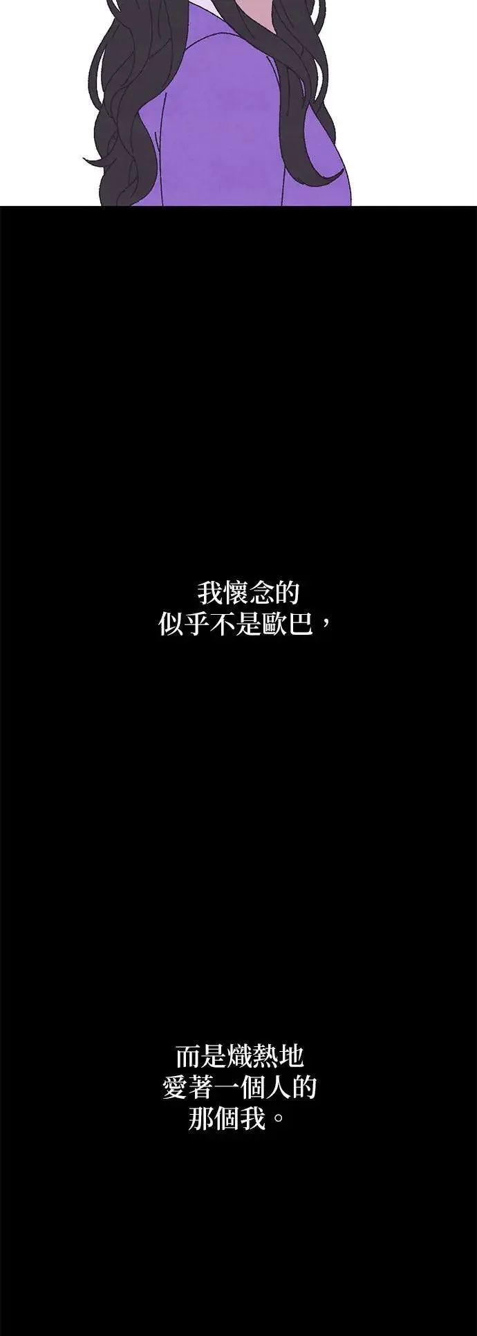 第45话 第30页