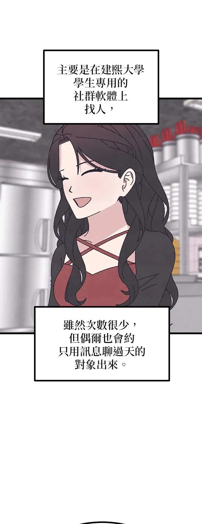 第45话 第34页