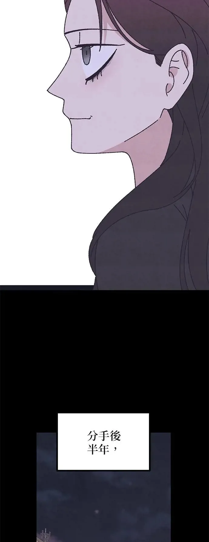 第45话 第38页