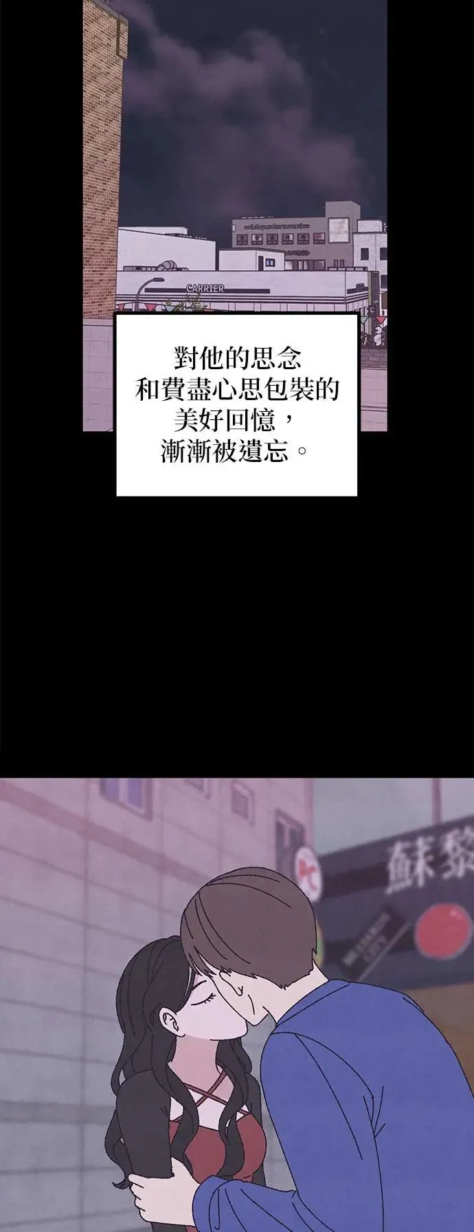 第45话 第39页
