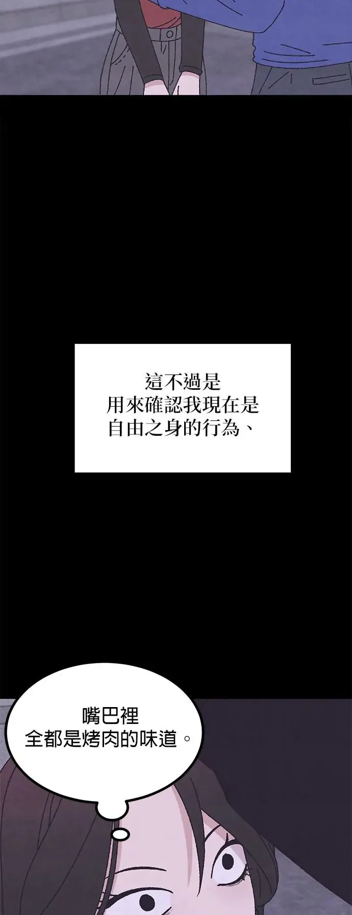 第45话 第40页