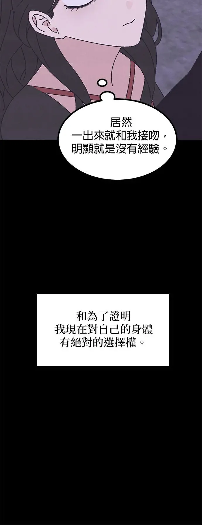 第45话 第41页