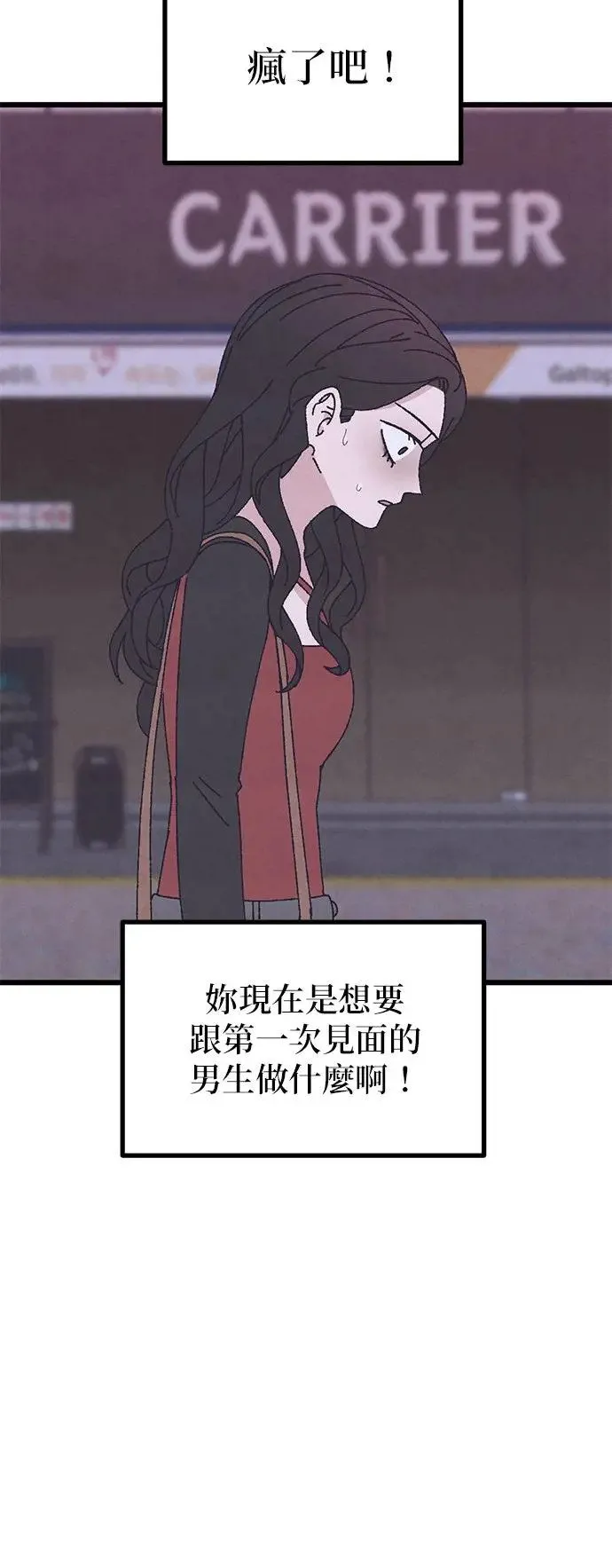 第45话 第47页
