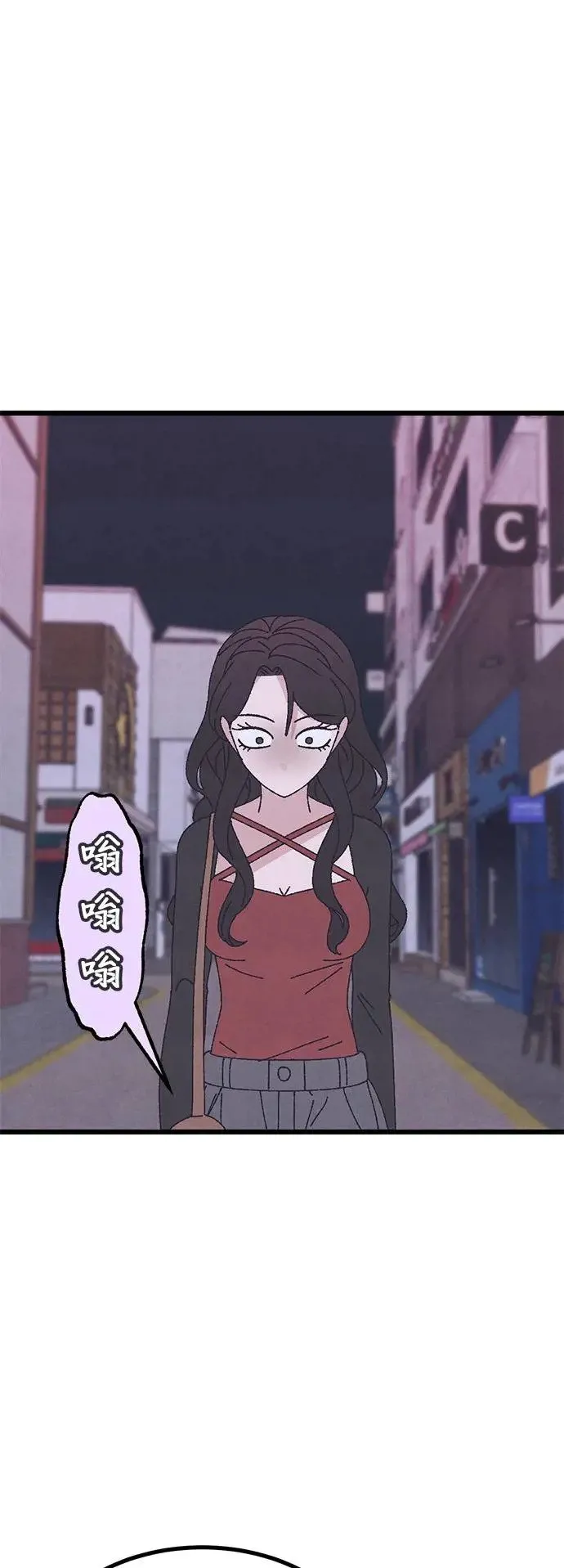 第45话 第50页