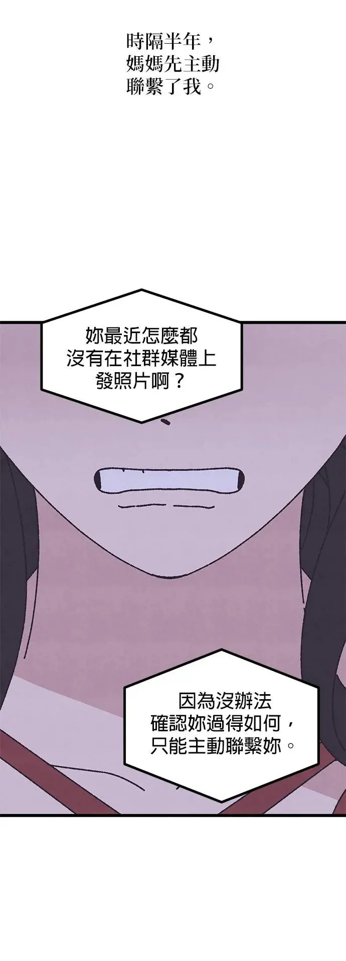 第45话 第52页