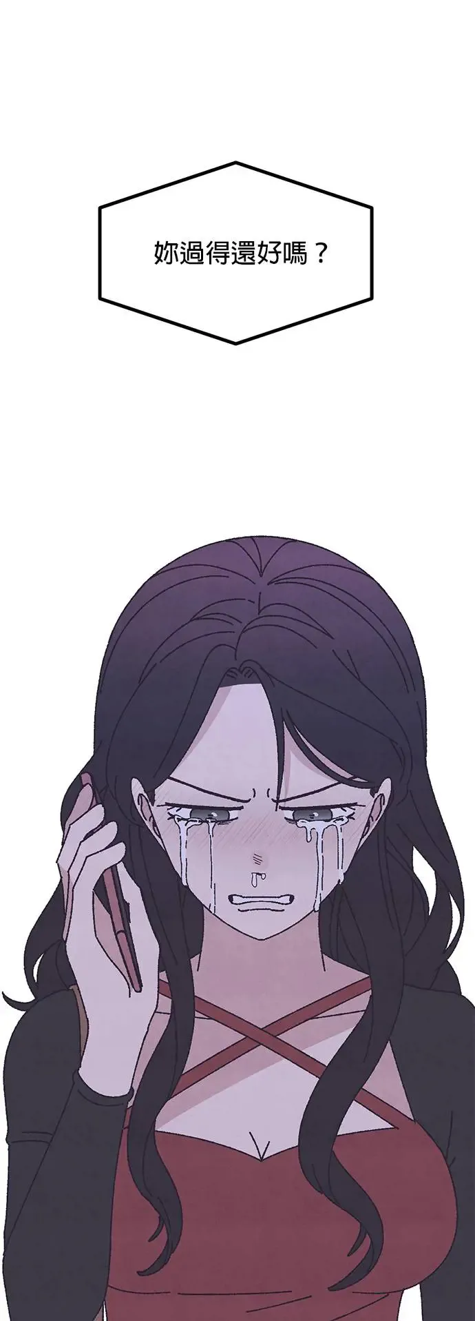 第45话 第53页