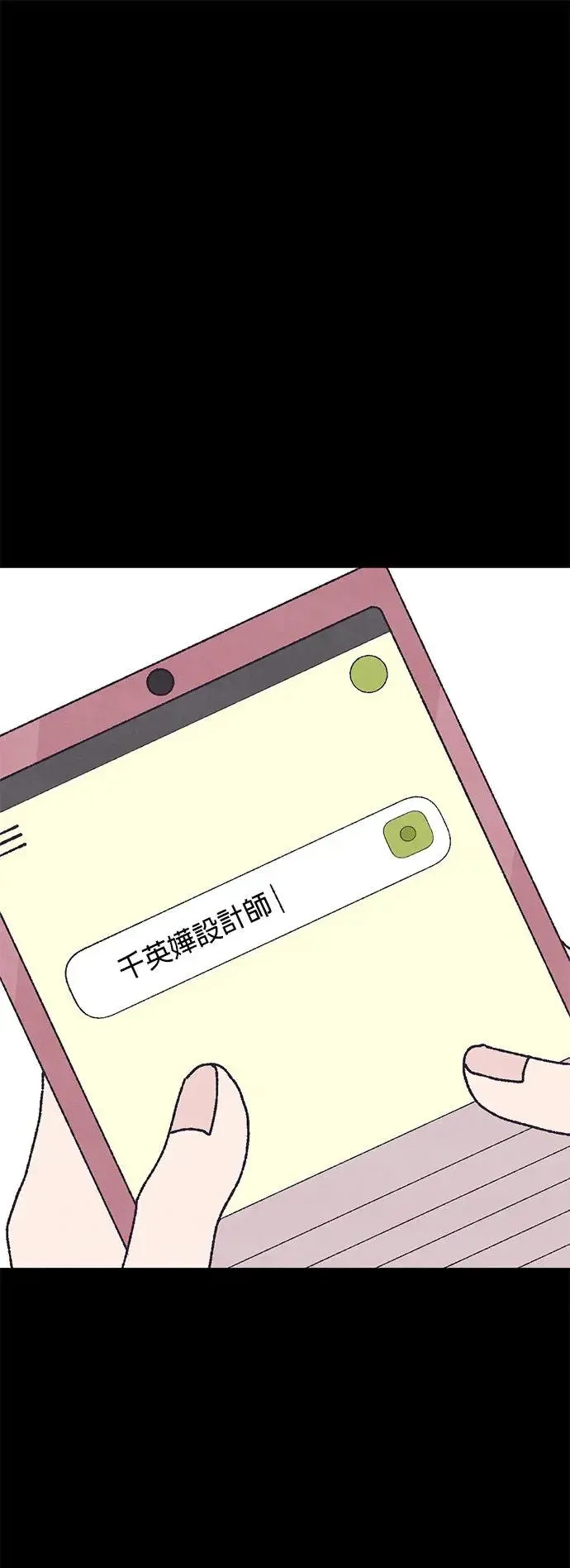 第45话 第58页