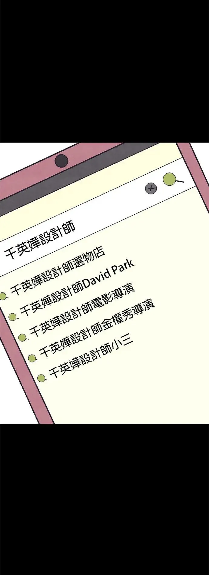 第45话 第59页