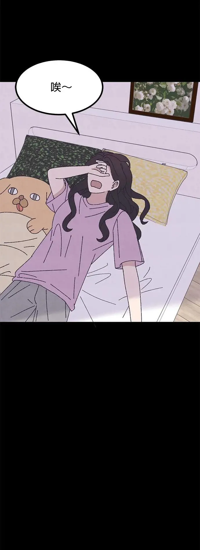 第45话 第60页