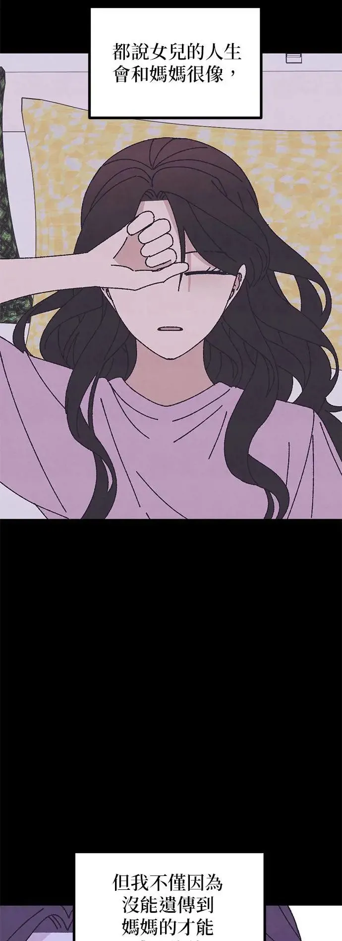 第45话 第61页
