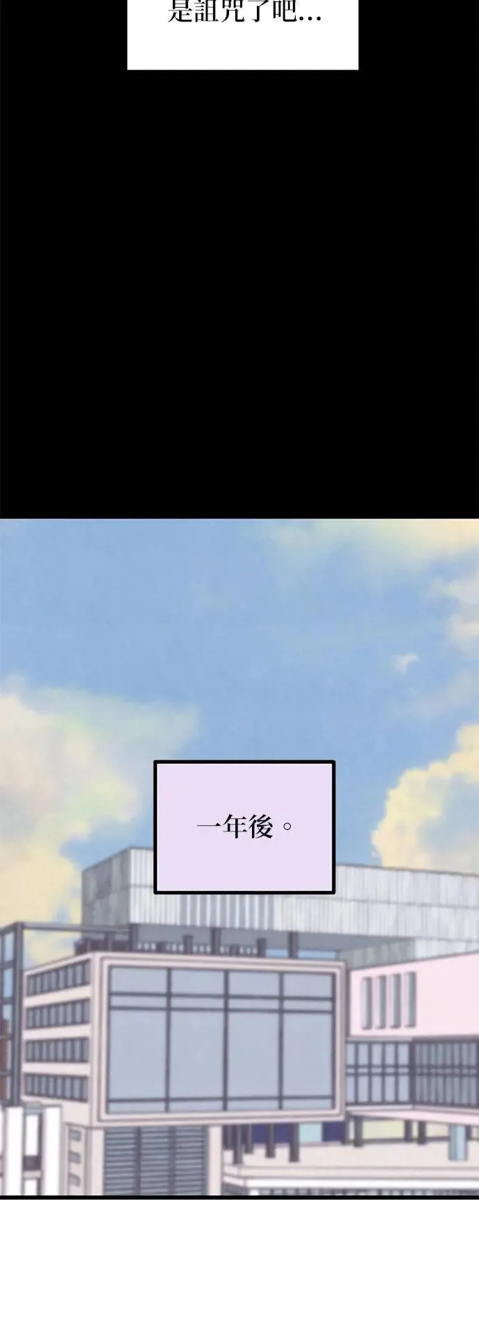 第45话 第63页