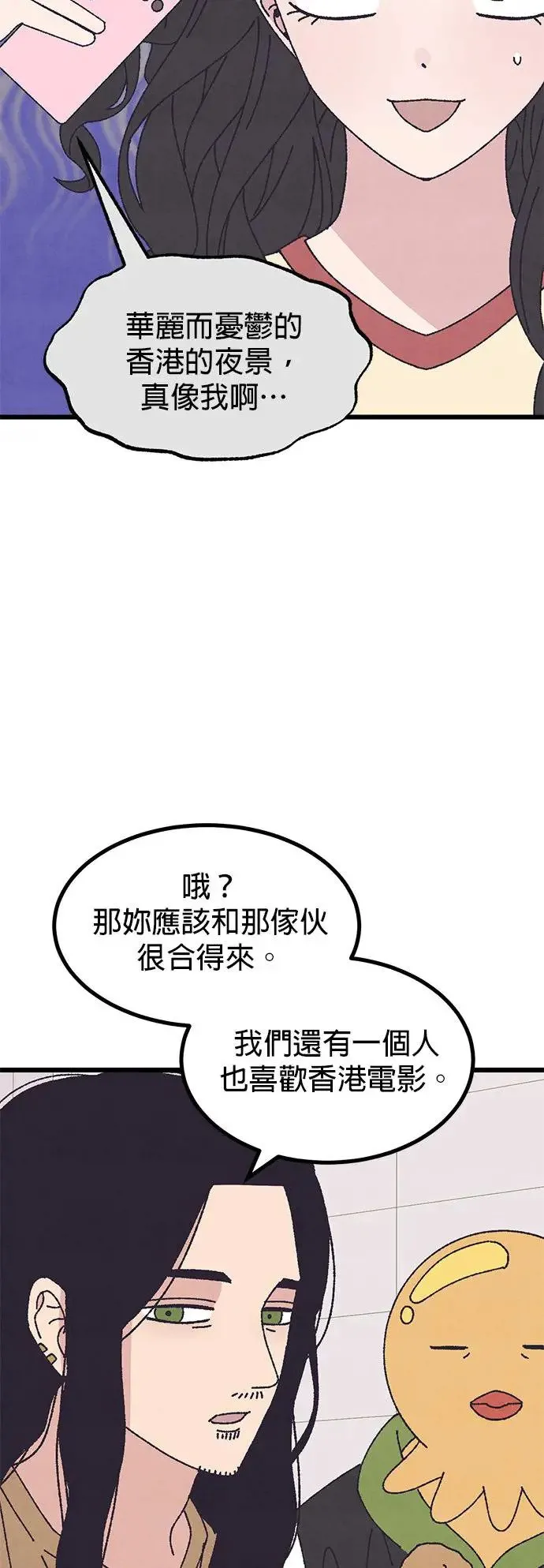 第45话 第70页