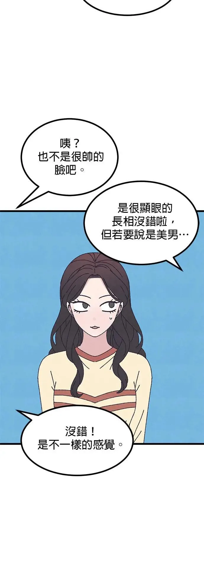 第45话 第72页