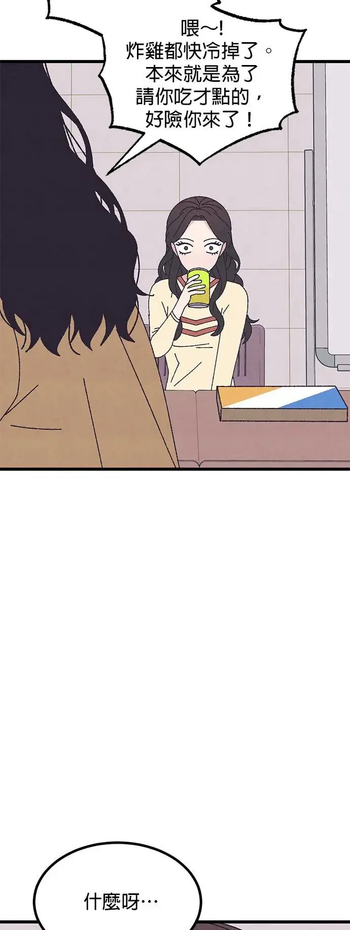 第45话 第78页