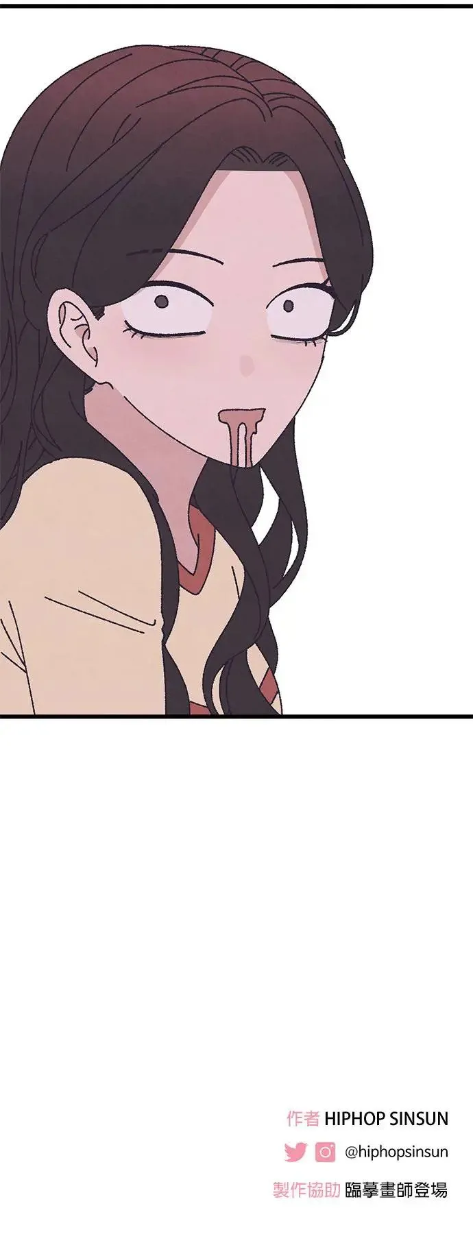 第45话 第82页