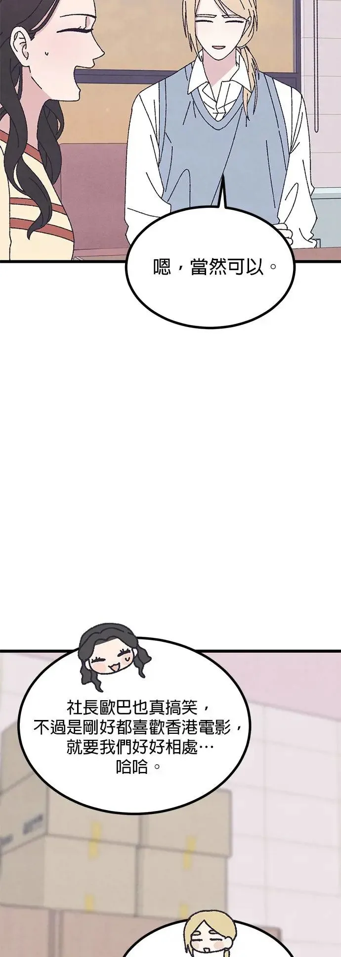 第46话 第4页