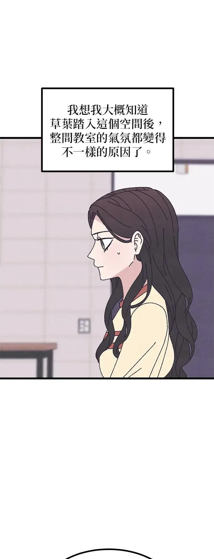 第46话 第9页