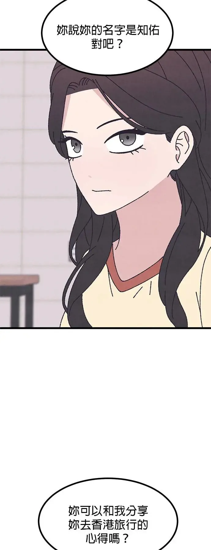 第46话 第10页