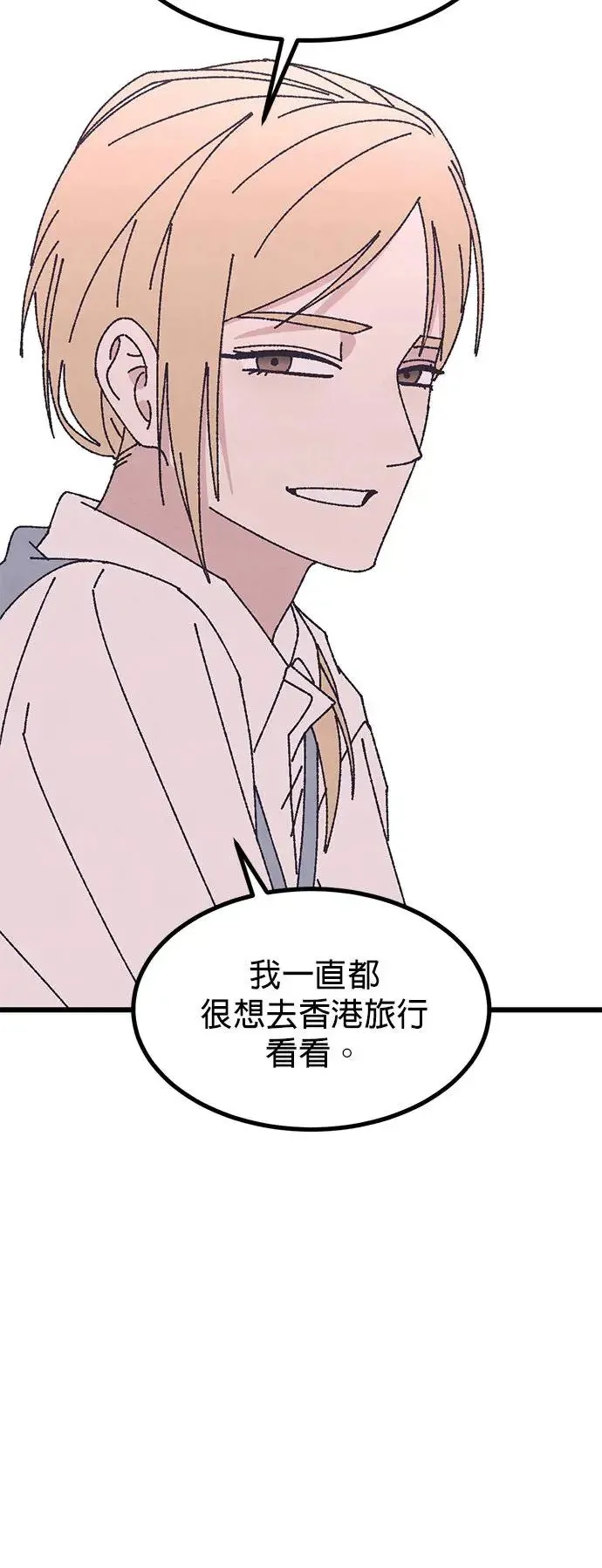 第46话 第11页