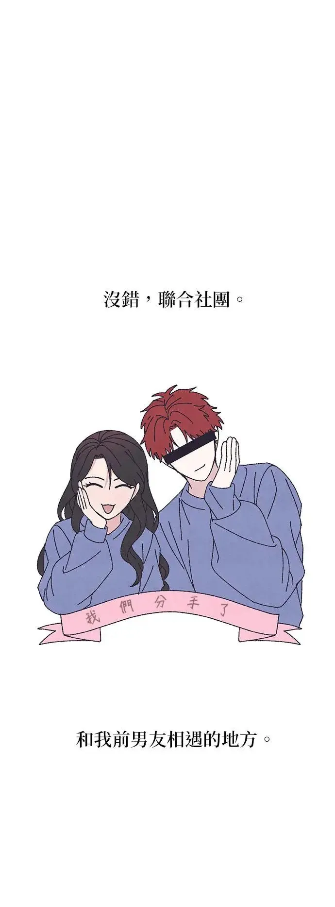 第46话 第19页
