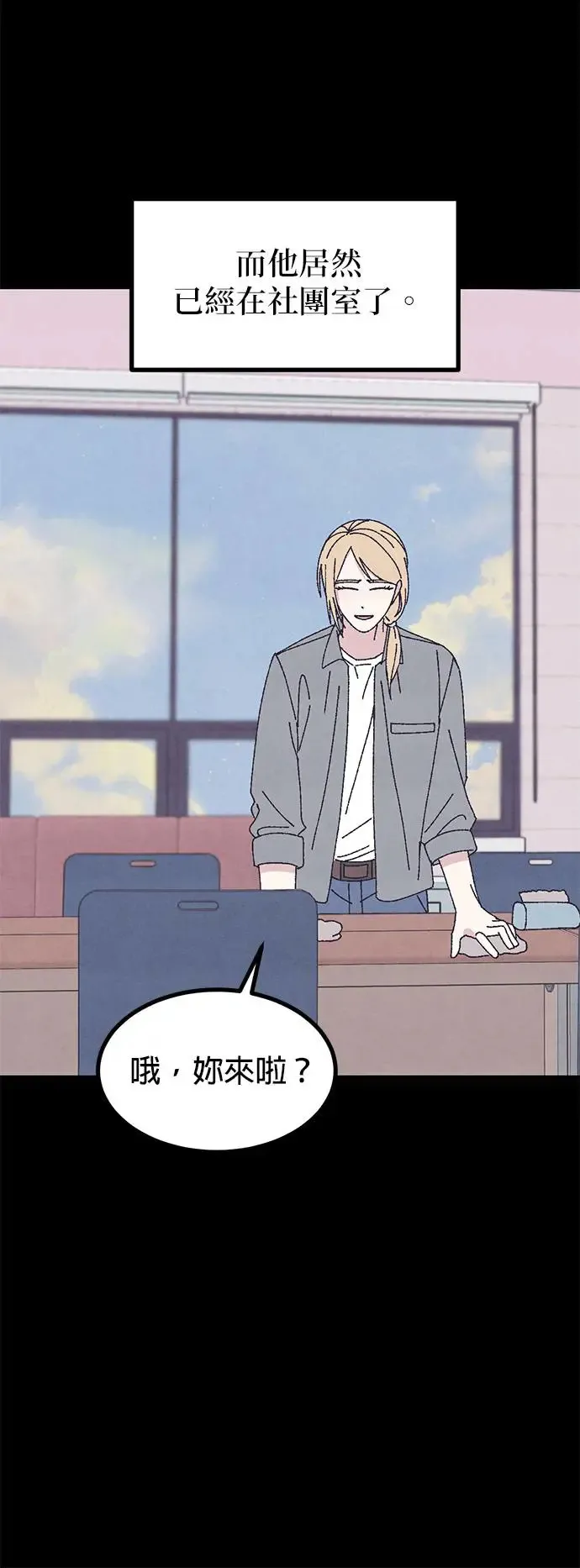 第46话 第24页