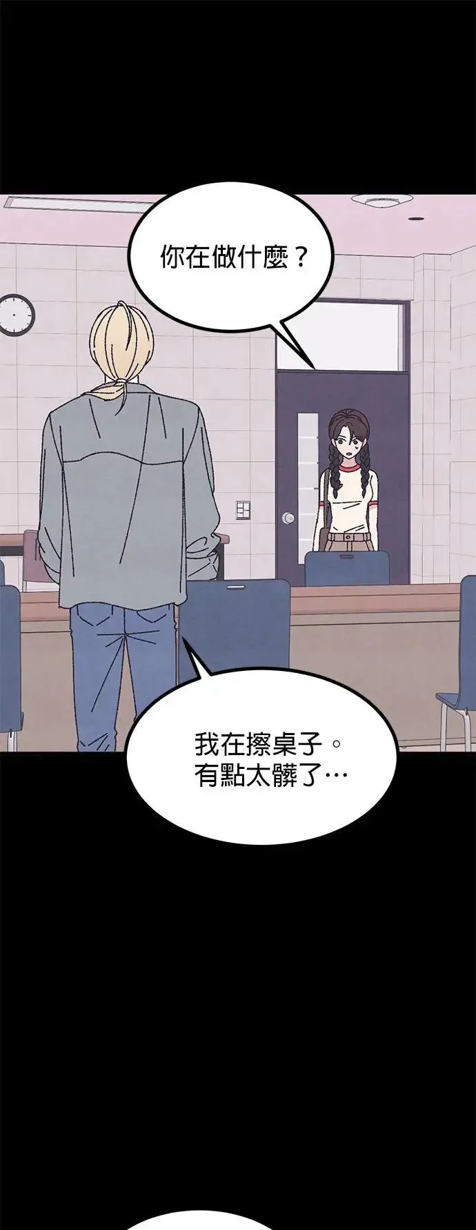 第46话 第25页