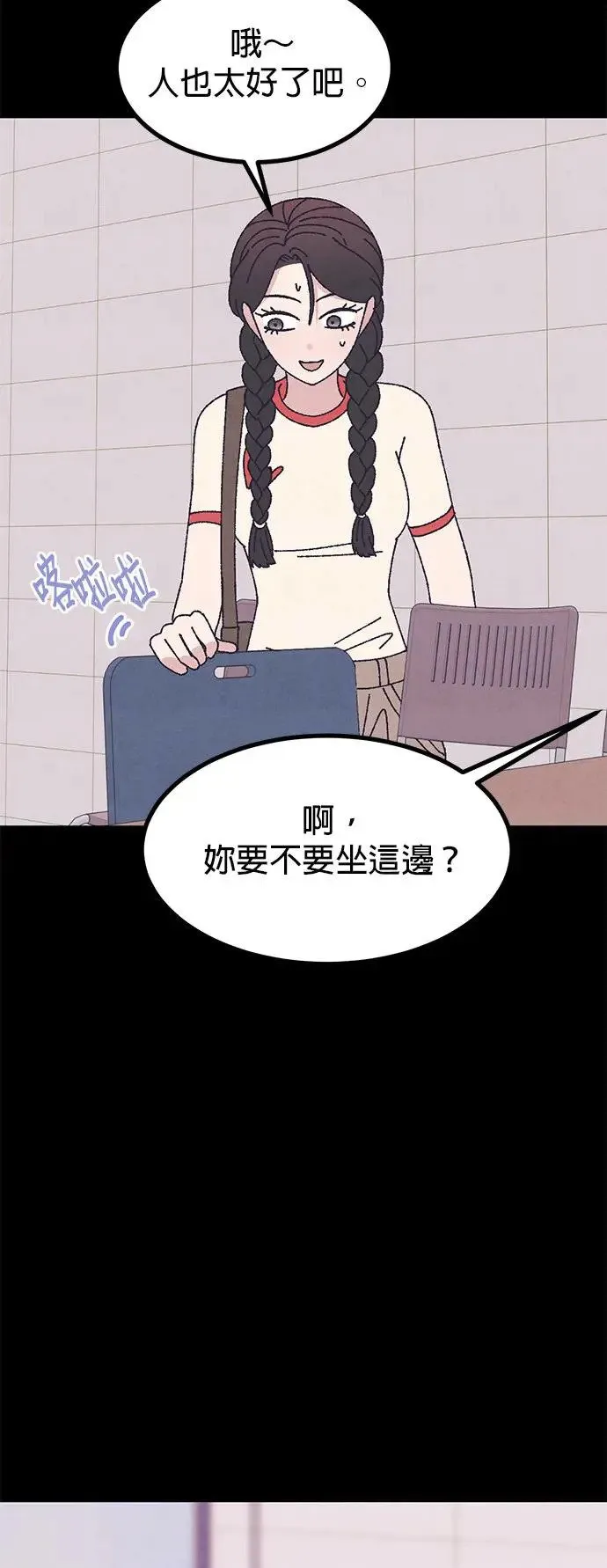 第46话 第26页