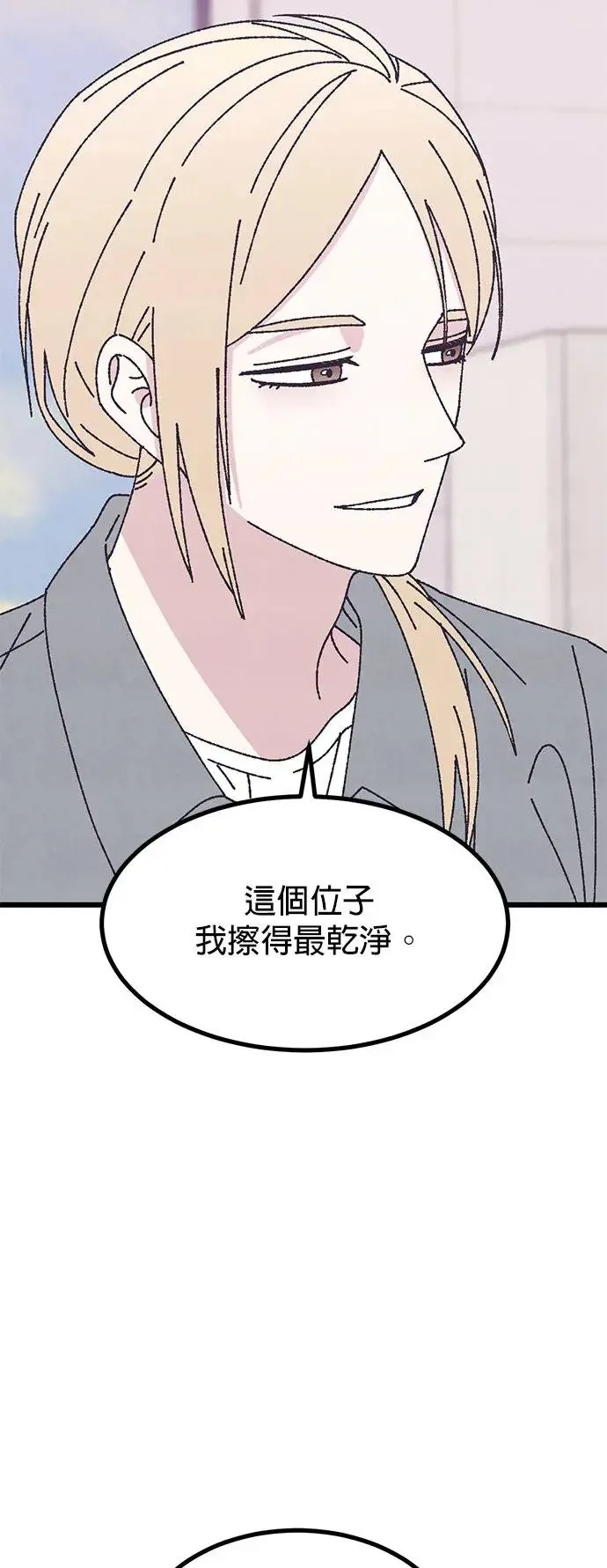 第46话 第27页