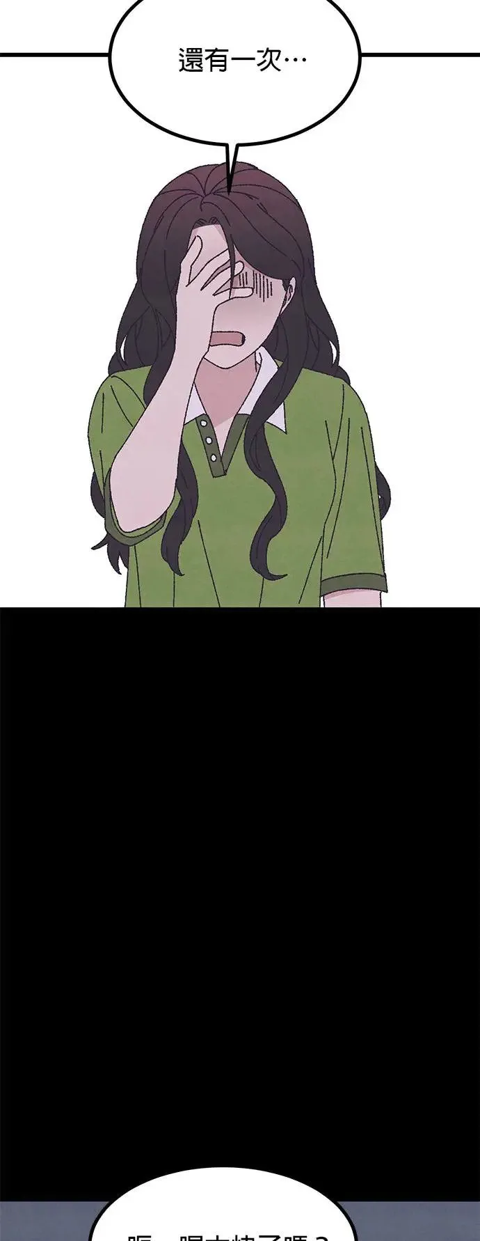 第46话 第28页