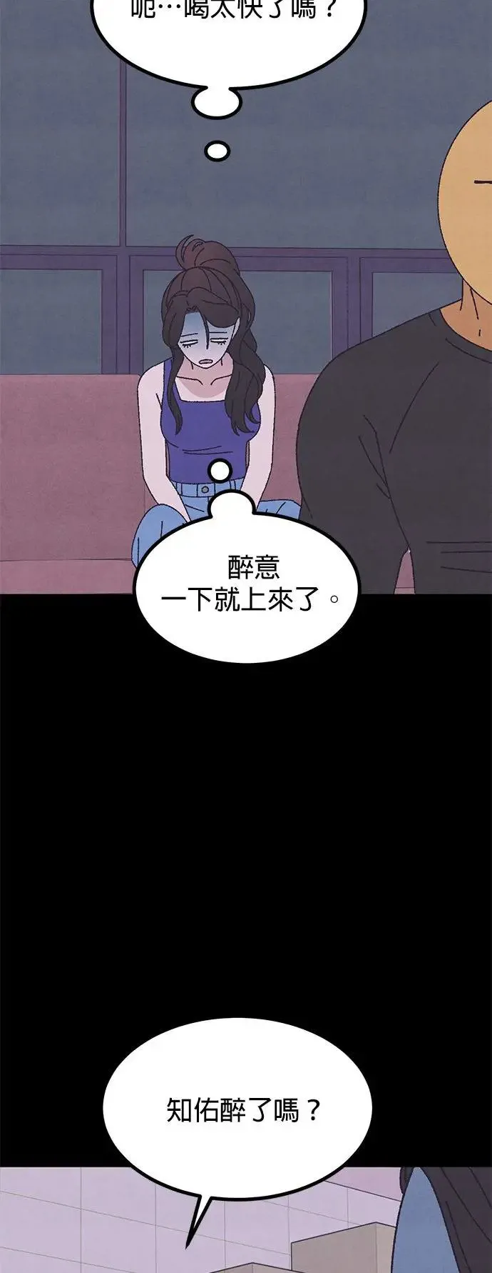 第46话 第29页