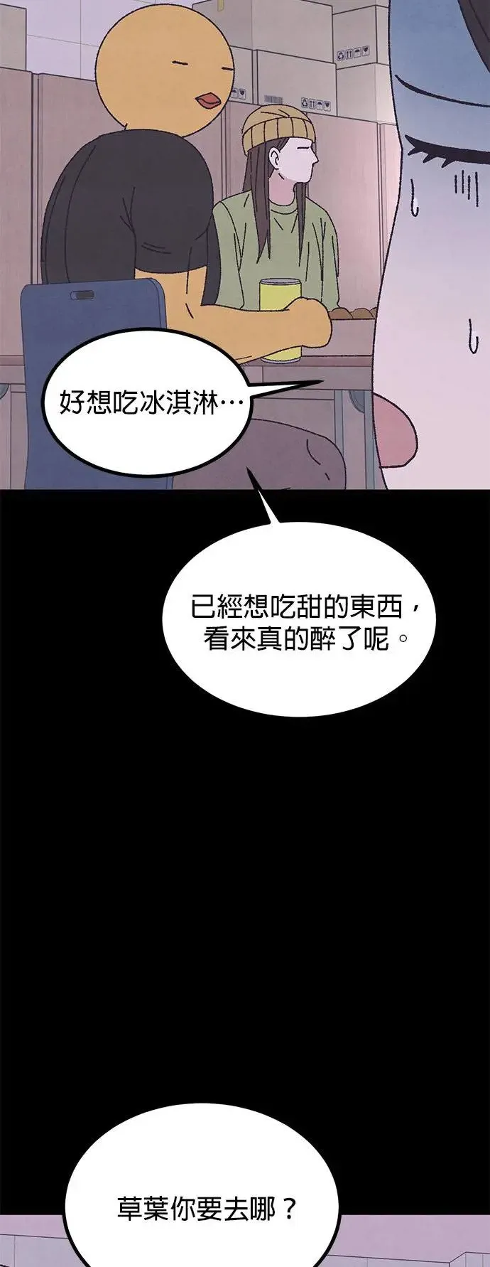 第46话 第30页