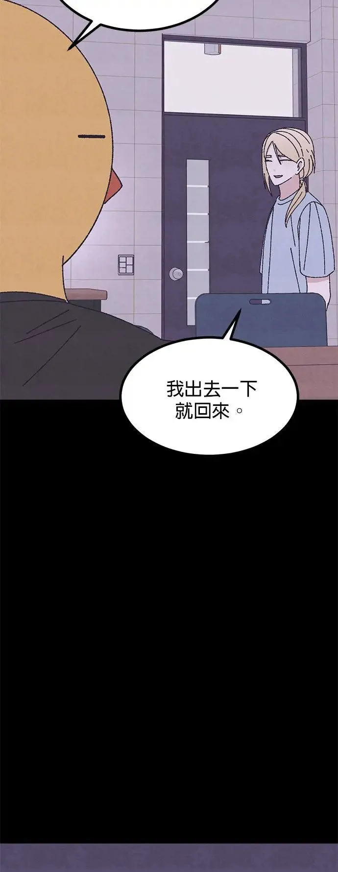 第46话 第31页