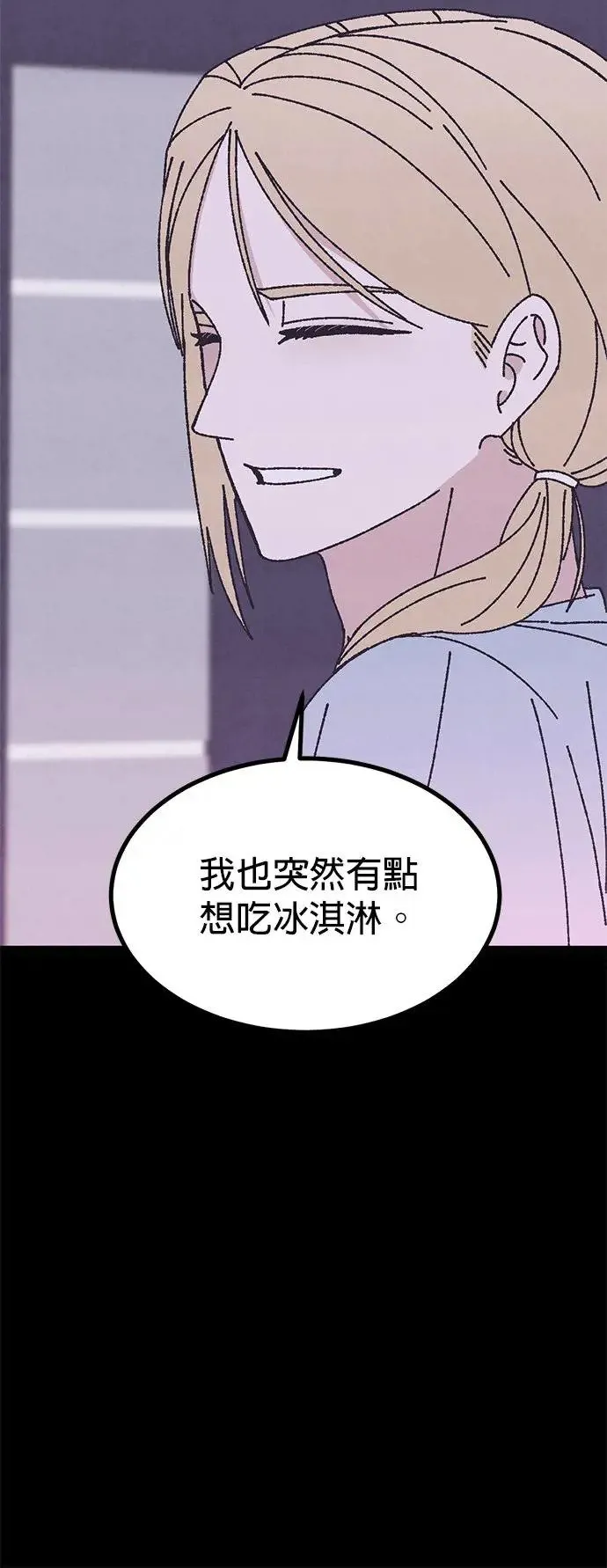 第46话 第32页