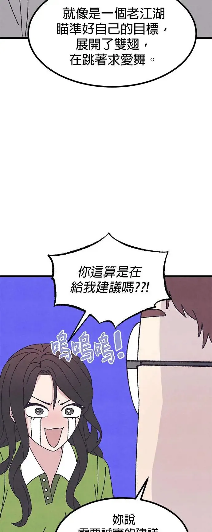 第46话 第34页