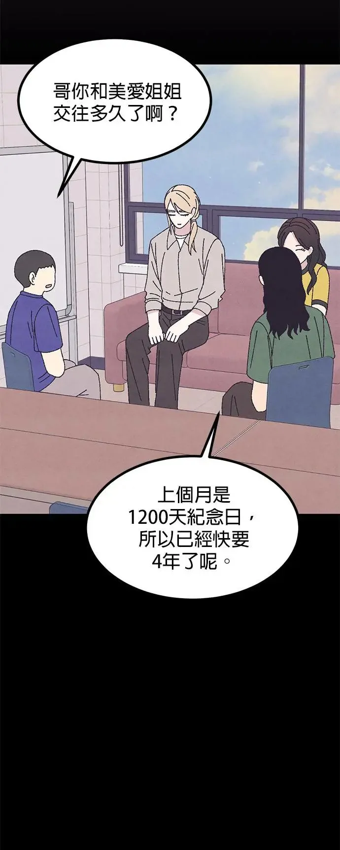 第46话 第37页