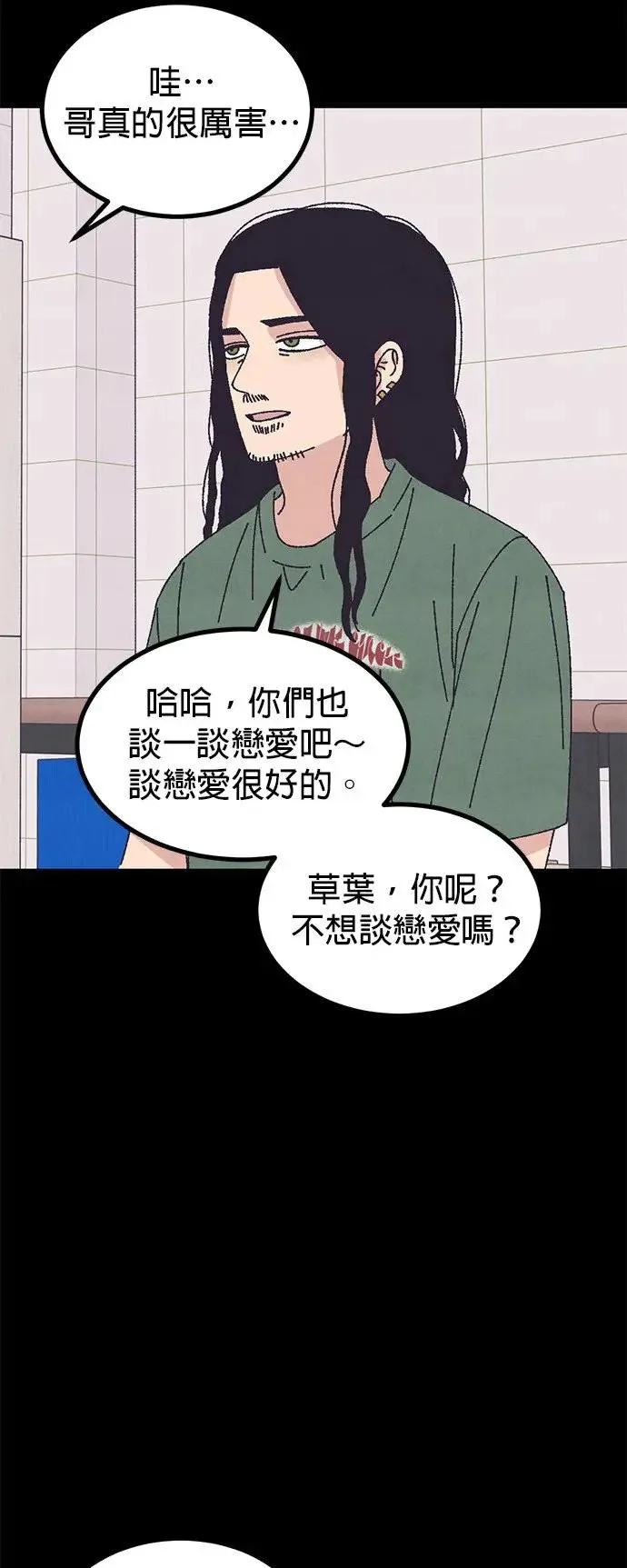 第46话 第38页
