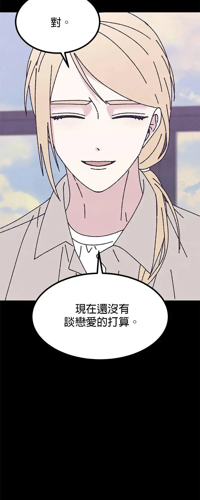 第46话 第39页