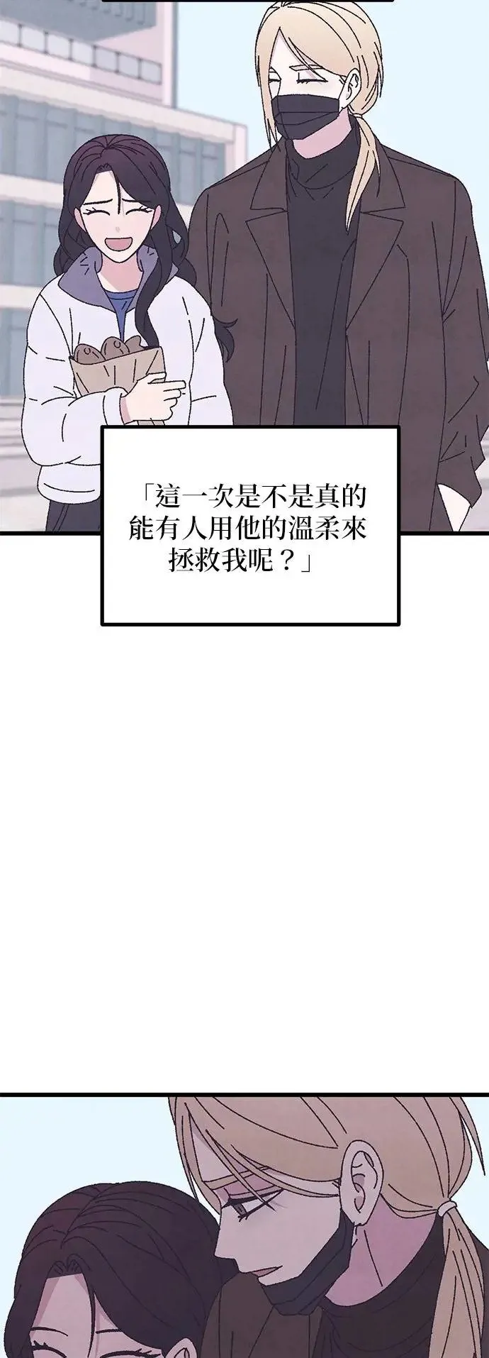 第46话 第46页