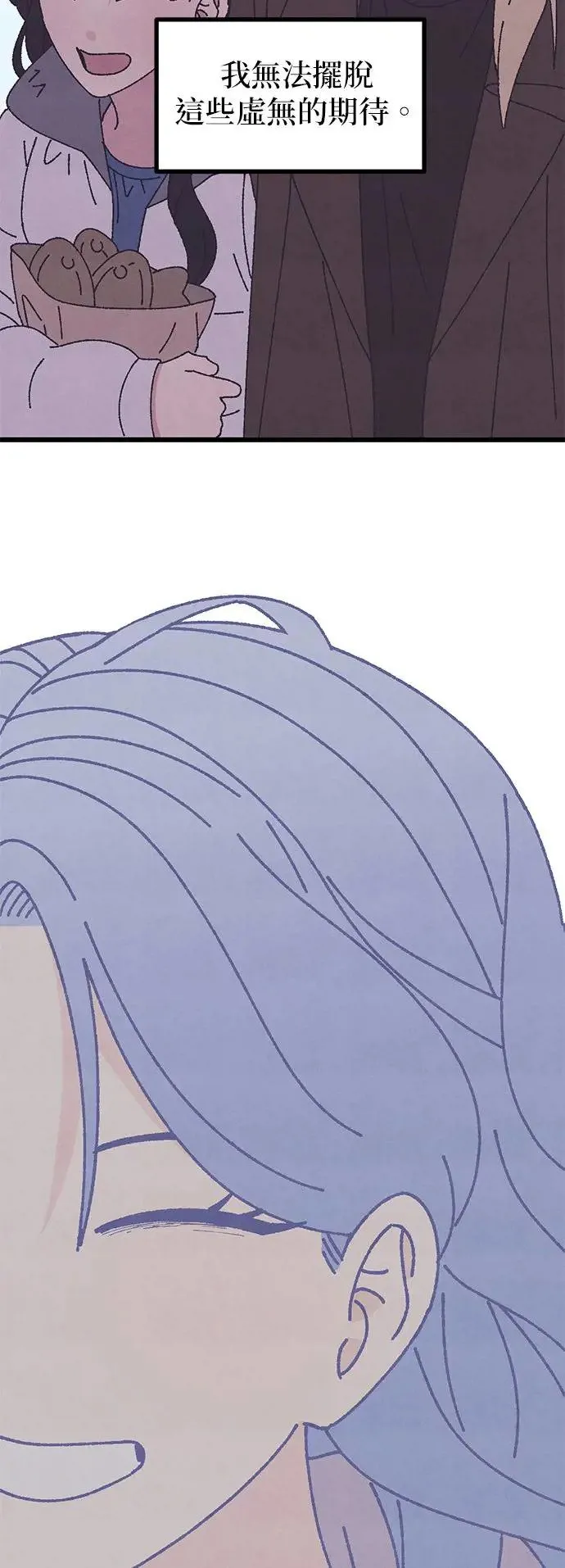 第46话 第47页
