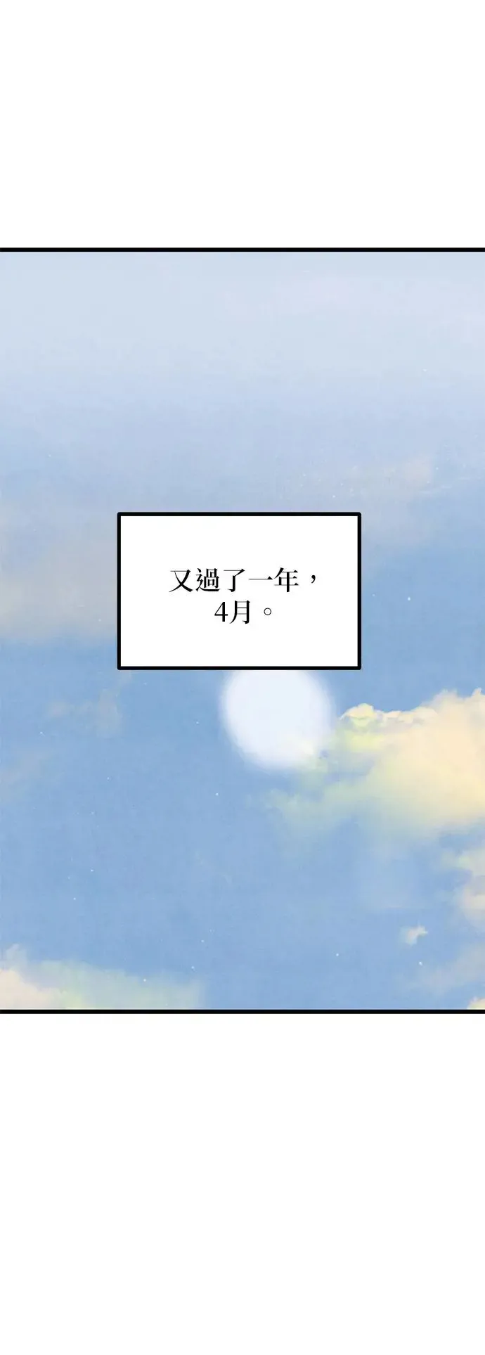 第46话 第49页
