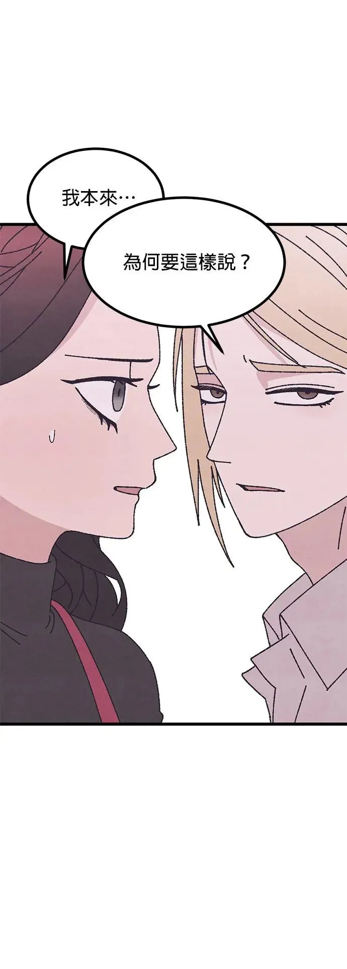 第46话 第55页
