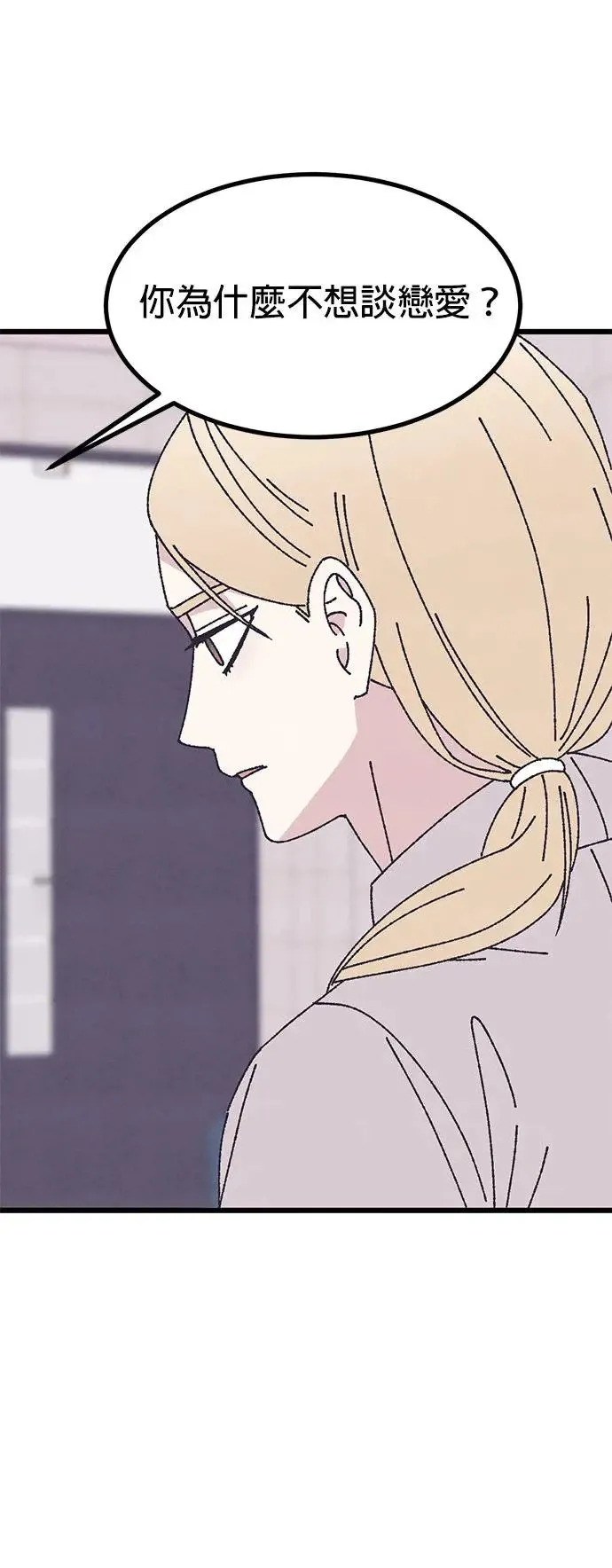 第46话 第59页