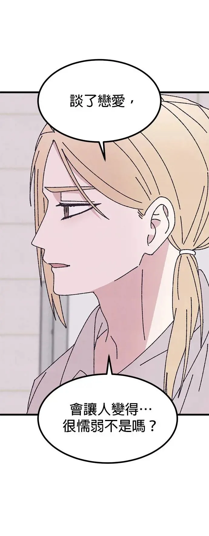 第46话 第62页