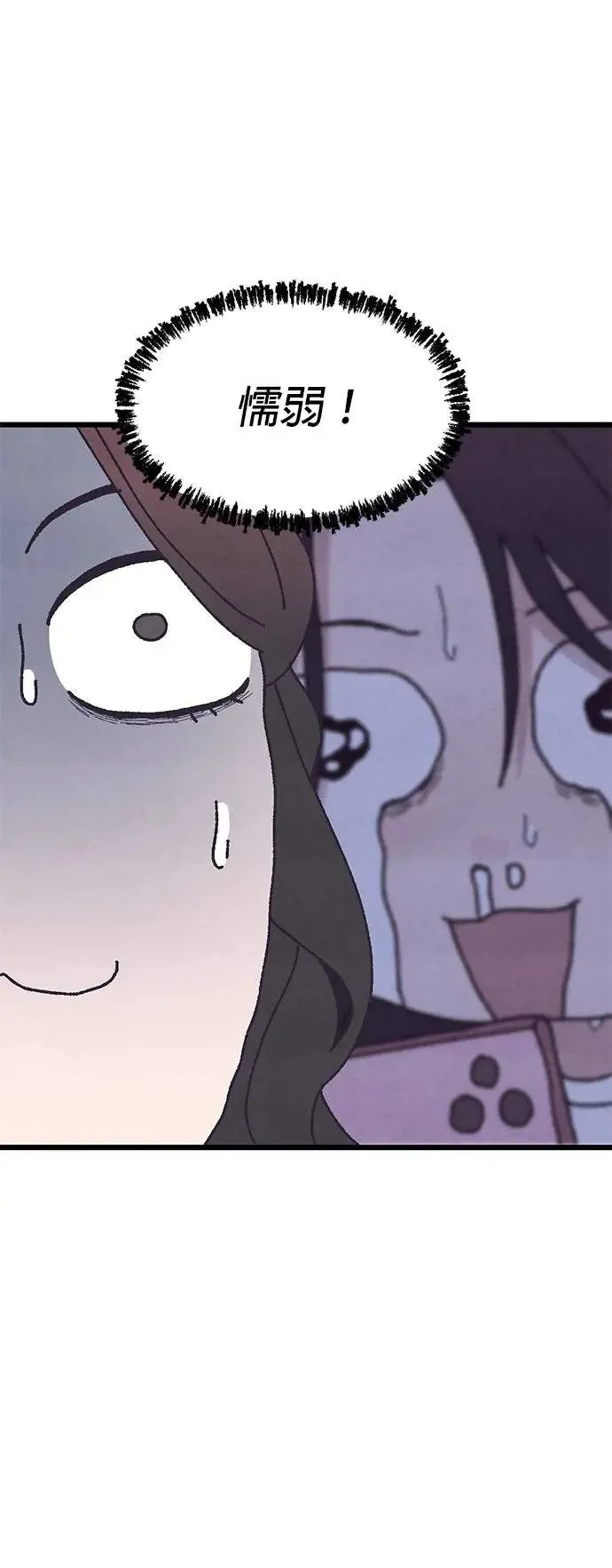 第46话 第63页