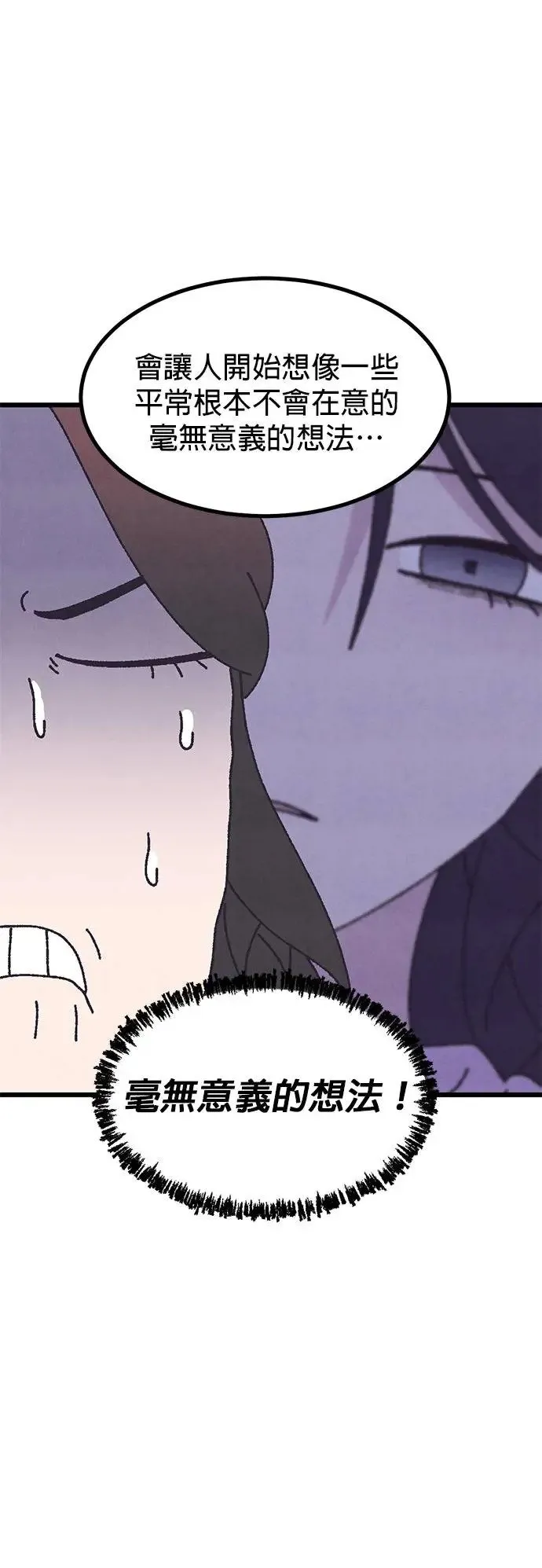 第46话 第64页